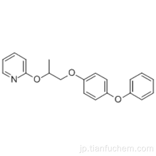 ピリプロキシフェンCAS 95737-68-1